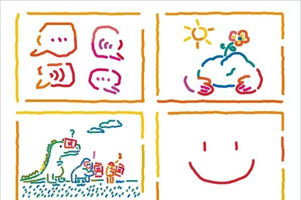 陈一丹基金会2026新年献词|关于教育，那些我们依然相信的事 