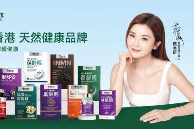 莱特维健荣膺双项大奖！闪耀2025中国消费创新大会 