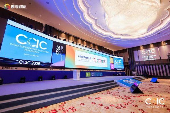 莱特维健荣膺双项大奖！闪耀2025中国消费创新大会 