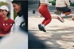 新年 自有节奏 On昂跑推出马年限定系列