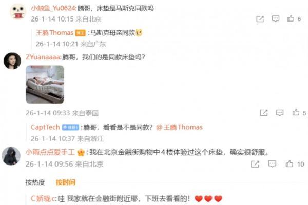 小米前高管深度看好睡眠赛道，睡眠万亿级市场迎来爆发 