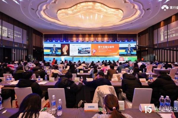 寰行盛世揽获年度社会责任大奖，公益赋能教育再启新程