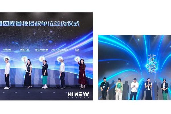 花寂×西湖文创联名 | 在这里，遇见十二花神