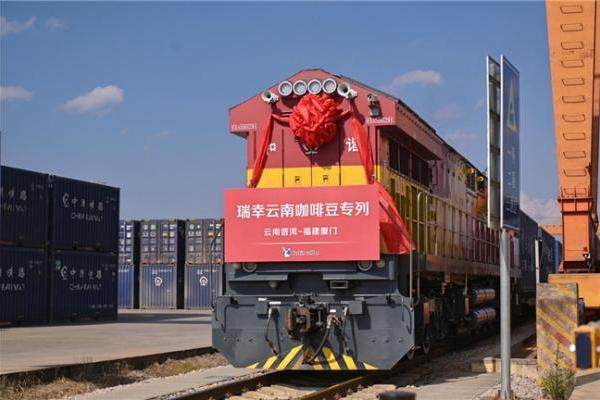从普洱到厦门，瑞幸首列云南咖啡豆专列发车
