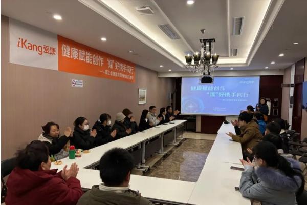 聚焦新兴领域青年健康：镇江团市委携爱康国宾共筑“媒”好健康防线