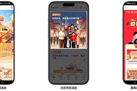 千帆解码|2025信用卡生活类APP观察：工银e生活如何以数智生态领跑行业新赛道？