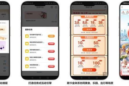 千帆解码|2025信用卡生活类APP观察：工银e生活如何以数智生态领跑行业新赛道？
