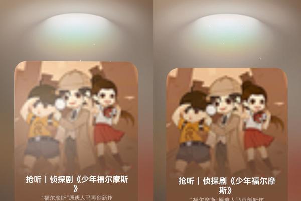 孩子寒假学习就用鸿蒙版少年得到：碰一碰分享好课，直播课程智能提醒