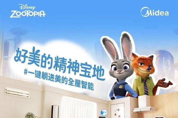 巨量引擎发布年度品牌，看见“家科技”行业的经营进化之道