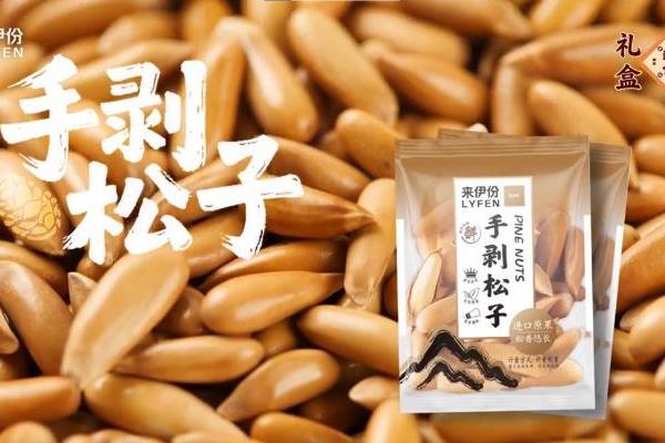 马年焕新，来伊份好礼相伴；文俊辉邀你Pick团圆零食，把幸福装满！