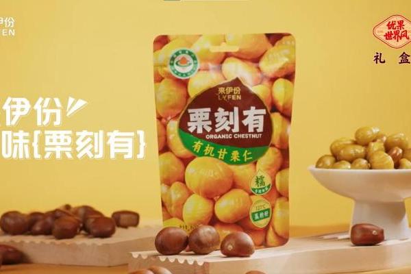 马年焕新，来伊份好礼相伴；文俊辉邀你Pick团圆零食，把幸福装满！