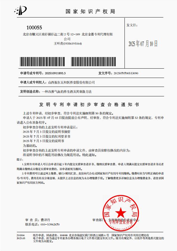 健康证明有效期多久山东 CONTENT1328a9402214fab3.jpg