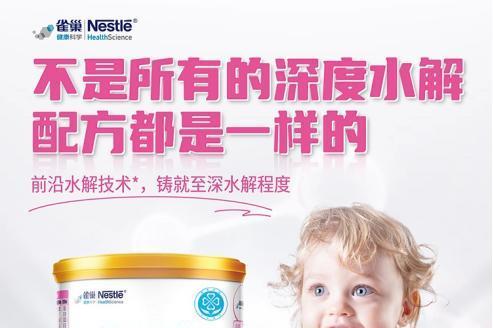 水解奶粉排行榜前十名全解读，新手爸妈别再踩坑