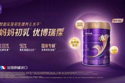 2026年1月新生儿初乳配方奶粉口碑推荐榜单