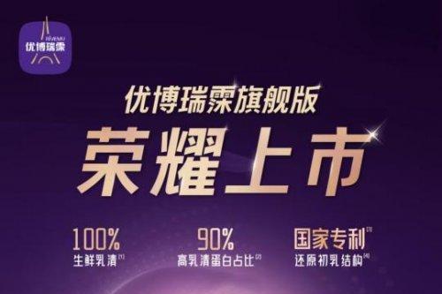 国产VS进口？2026初乳黄金蛋白奶粉口碑PK榜 
