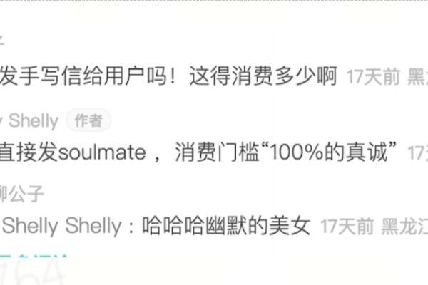 在Soul App，老派社交之必要