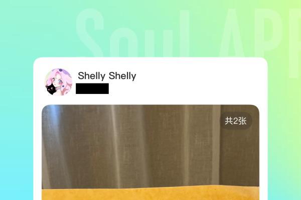 在Soul App，老派社交之必要