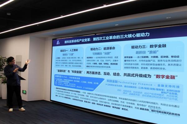 沈寓实获选香港技术研究院院士