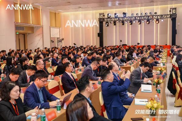 安华卫浴2026全国经销商年会成功举办，携手合作伙伴共创增长新局