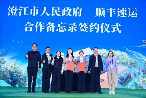 首届澄江蓝莓品牌发布会，顺丰五大赋能铺就农业品牌“出圈”