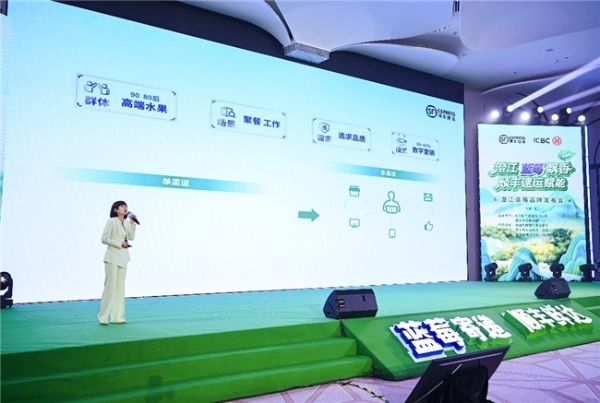 首届澄江蓝莓品牌发布会，顺丰五大赋能铺就农业品牌“出圈”