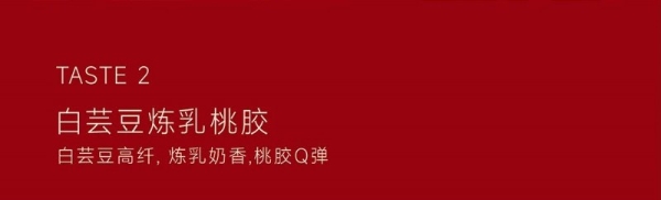 欠山姆粉的糖葫芦，今天可以还了
