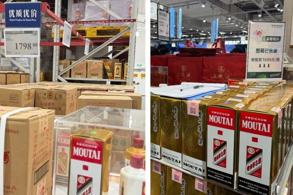 京东七鲜新店开业，茅台价格把山姆摁到地上摩擦