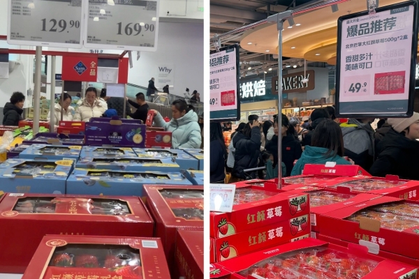 京东七鲜新店开业，茅台价格把山姆摁到地上摩擦