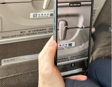 2026春运：东航以数字化服务提升旅客出行体验 