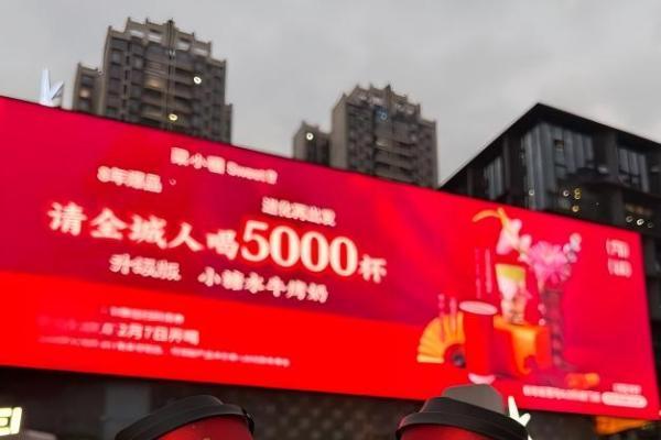 4.0新形象面世，15城25店同开，梁小糖开启地方茶饮品牌升级新路 