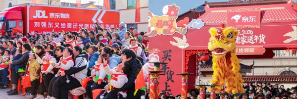 光明村送年货活动正式开启 刘强东暖心礼让村民欢喜