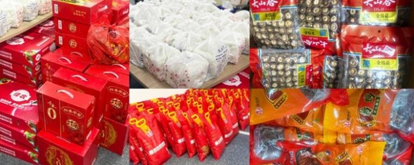 思乐得2026新春福利：许下心愿，红包封面等你来领 