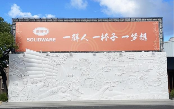 思乐得2026新春福利：许下心愿，红包封面等你来领 