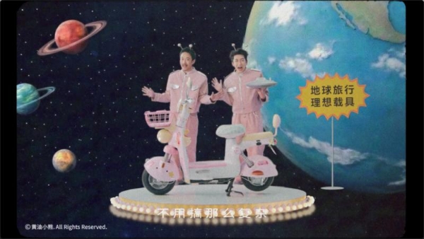 爱玛春节微电影倒计时海报再引热议，《银河系卖马指南》明日上映