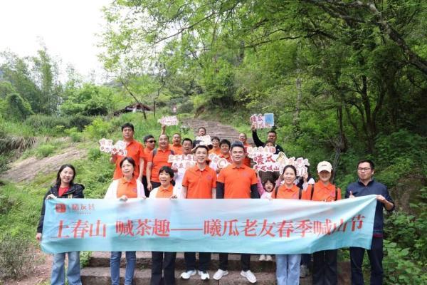 曦瓜壹号领航、香江茗苑深耕，曦瓜成就2025年全国高端武夷岩茶销量第一 