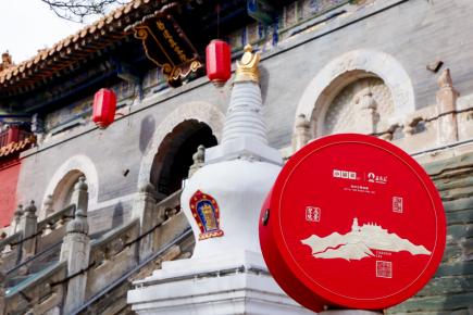 小罐茶携手五台山：2026，送你一座“掌心上的山” 