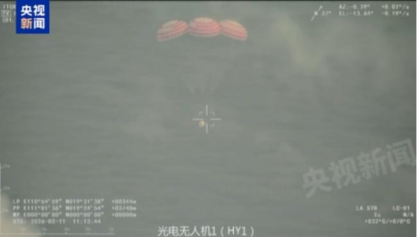 航天国器GQ-580无人直升机圆满完成梦舟载人飞船试验任务 