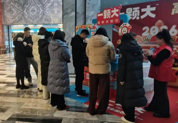 赋能渠道，扩展客群！一颗大™开展各类春季营销活动 