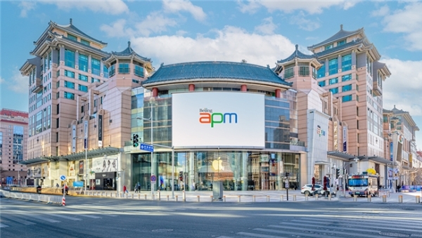 潮流IP联名快闪落地北京apm 多元活动打造京城地标新年体验 