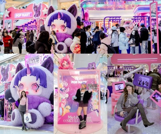 潮流IP联名快闪落地北京apm 多元活动打造京城地标新年体验 