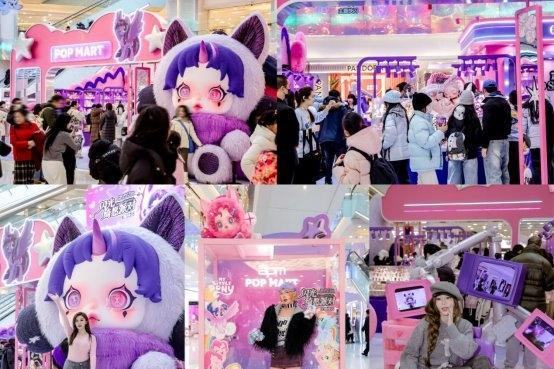 潮流IP联名快闪落地北京apm 多元活动打造京城地标新年体验 