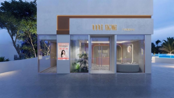 从“两城十店”到区域布局，优妮如何定义女性健康新赛道？ 