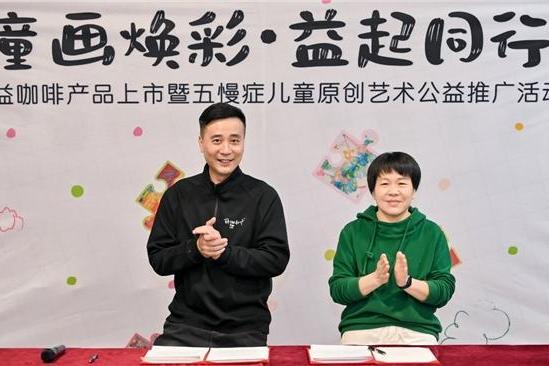 现代汽车科技创益加速中心赋能初创企业，让五慢症儿童才华照进现实 