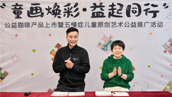 现代汽车科技创益加速中心赋能初创企业，让五慢症儿童才华照进现实 