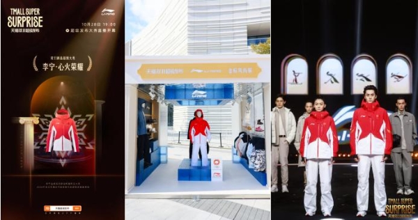 从上海大秀飞向米兰：解码天猫与李宁的冬奥营销三级跳