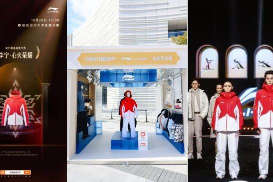 从上海大秀飞向米兰：解码天猫与李宁的冬奥营销三级跳