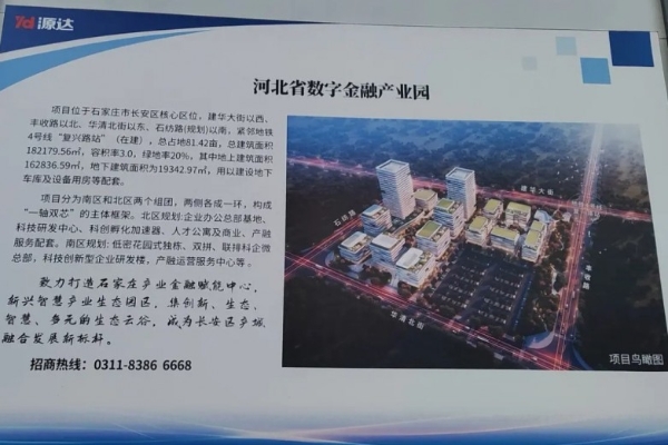 郝旭掌舵源达十余年：从全资收购到数字生态，2025年业绩剑指五亿元