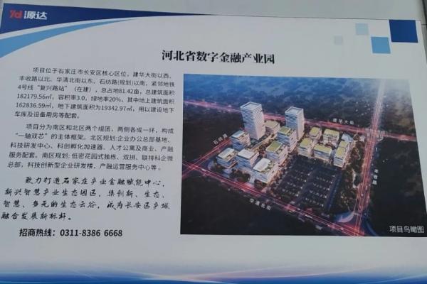 郝旭掌舵源达十余年：从全资收购到数字生态，2025年业绩剑指五亿元