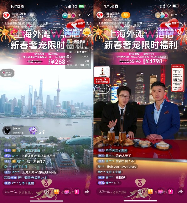 从“卖房间”到“给情绪”，抖音生活服务BOSS直播间引领高端酒店内容营销变革