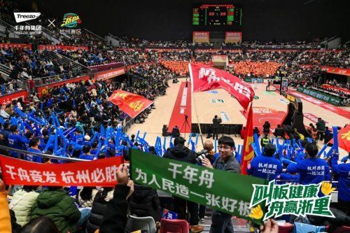 浙BA总决赛之夜开启！杭州队VS丽水队谁将站上最高领奖台？